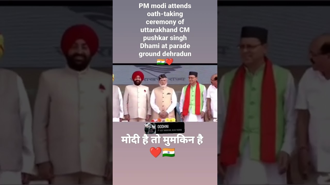 PM modi attends oath-taking ceremony of uttarakhand CM pushkar singh Dhami at parade ground dehradun