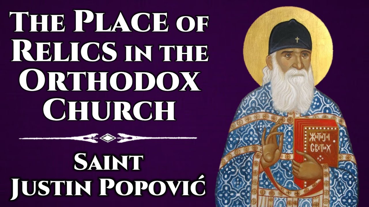The Place of Relics in the Orthodox Church - St. Justin Popović