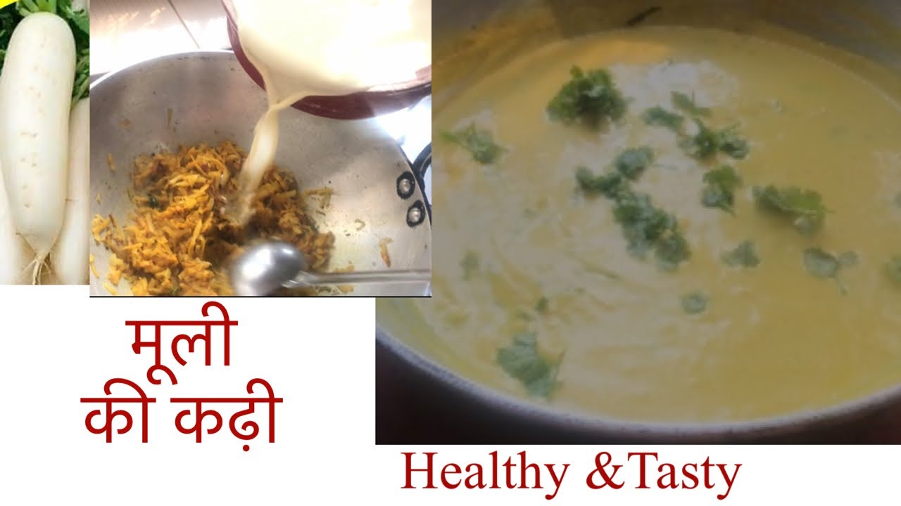 Mooli ki Kadhi Recipe (मूली की कढ़ी )#Moolikikadhirecipe#Radishrecipe#desirasoi