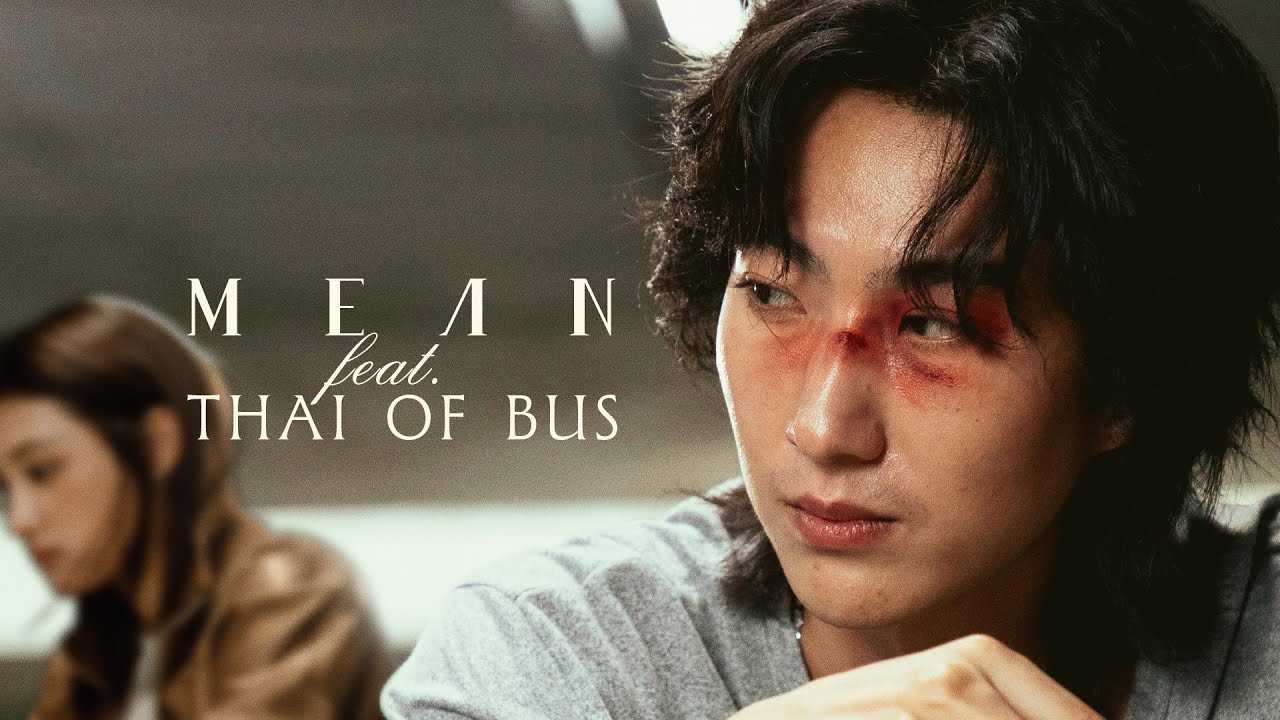 ถ้าเขาดูแลเธอไม่ดี l MEAN ft. THAI OF BUS [Official MV] #MEANToYouSeries : To Hold You (1/4)