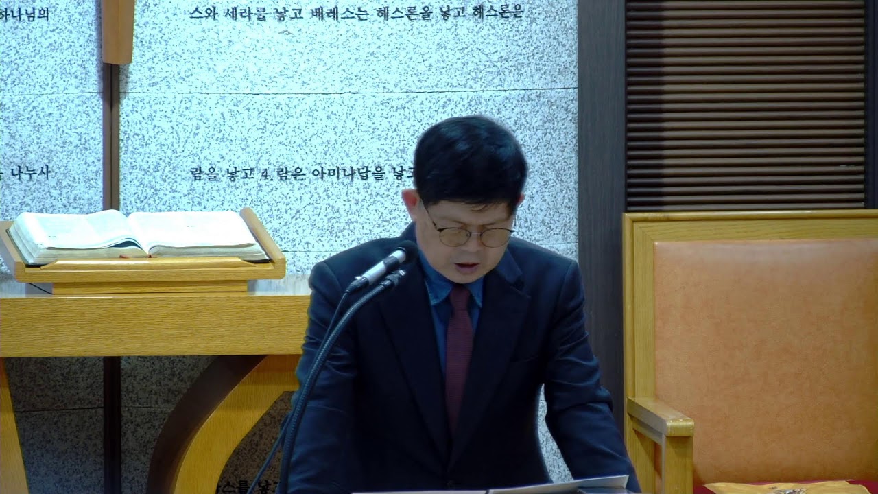 금요기도회 / 이사야 26장 3절 / 마음의 기갈을 넘어, 견고한 평강으로 / 2026년 2월 13일