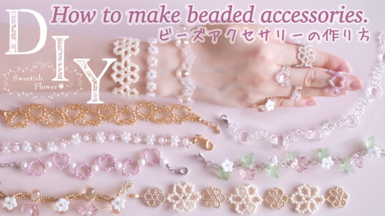 【ビーズアクセサリーの作り方】全部ダイソー！図解付き５デザイン🌼【100均DIY】【ハンドメイド】【DAISO】【How to make beaded accessories.】