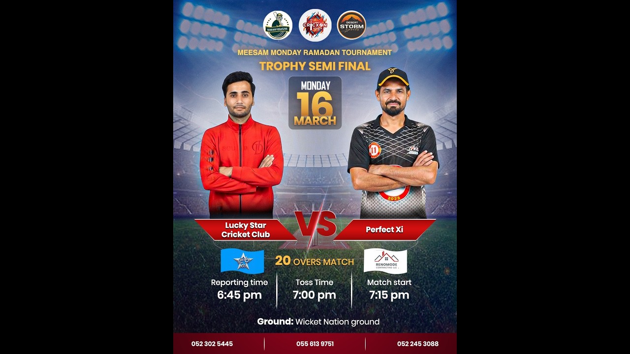 LUCKY STAR CRICKET CLUB VS PERFECT XI [ MATCH HIGHLIGHTS ]