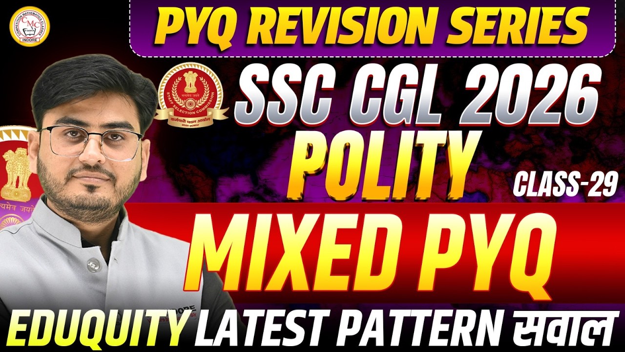 SSC CGL 2026 Polity PYQ Revision | Mixed Previous Year Question | Latest Pattern | Class 29