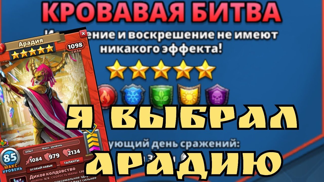 Кровавый турнир на пятёрках все цвета! / Весёлое начало! / Суровый 2.0 (YouTube)