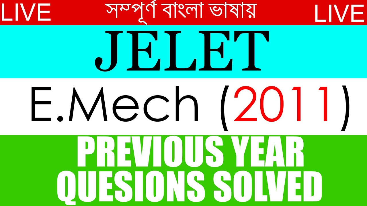 JELET 2011 YEAR QUESTION PAPER  SOLVED | E.Mech | IN BENGALI