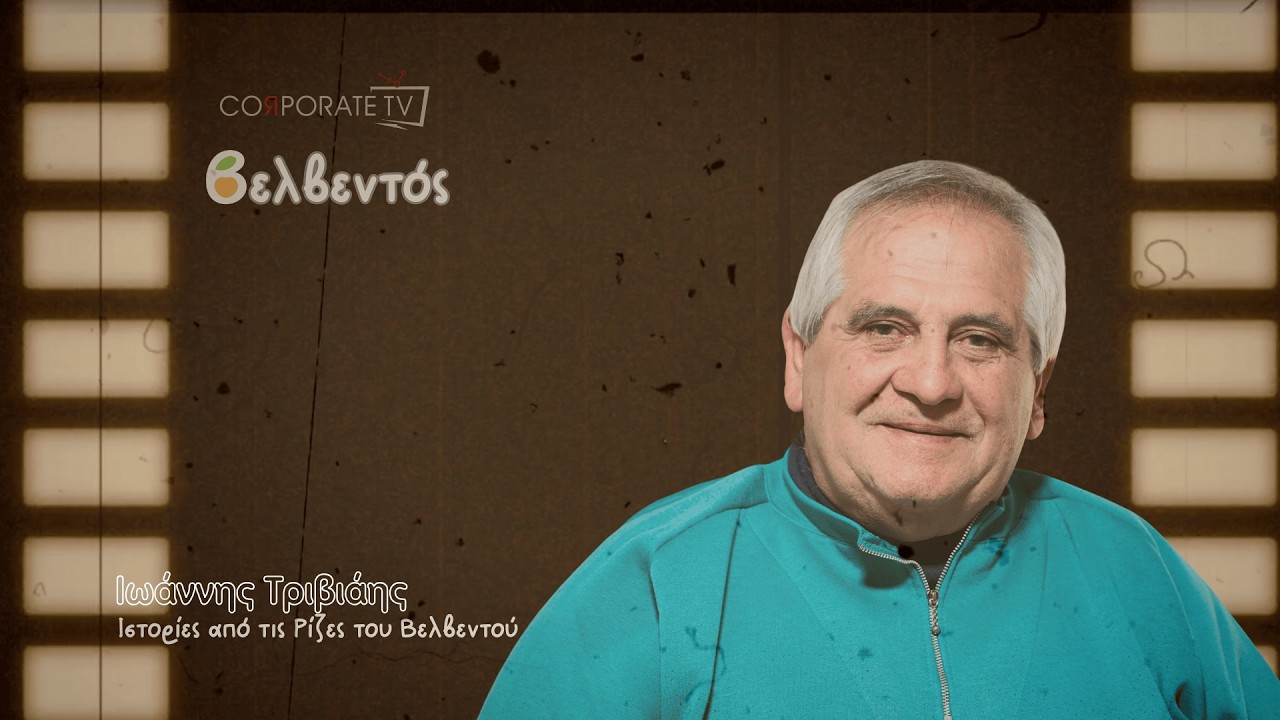 Το “καλύτερο όνομα” στη Λαχαναγορά Αθηνών.H μαρτυρία του ανθρώπου της Λαχαναγοράς (1994–2012)