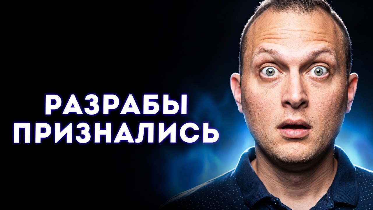 Разработчики ОТВЕТИЛИ на всё: ПОЧЕМУ WoW стал таким?