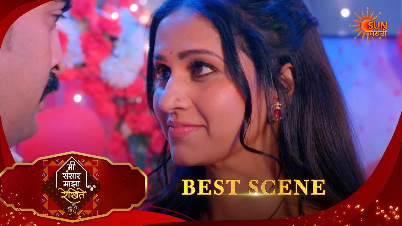 Mee Sansar Majha Rekhite | मी संसार माझा रेखि | Best Scene |20 Feb 2026 | MarathiSerial|SunMarathi