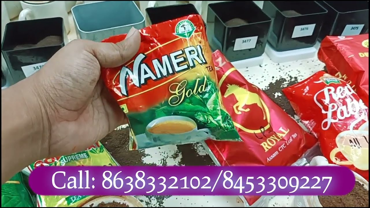 Famous Tea packets of Assam || tea business ||