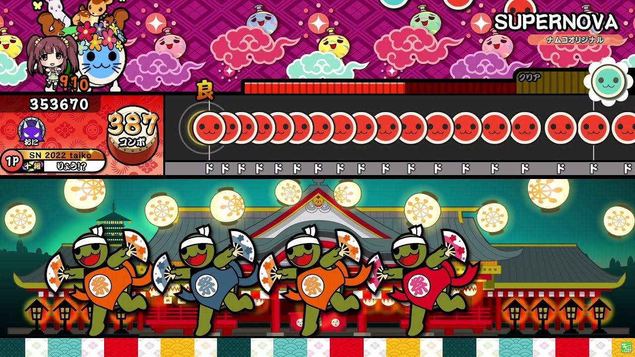 SUPERNOVA / USAO (裏譜面)全良【2022玄人3曲目】【太鼓の達人】