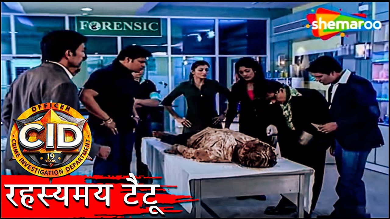रहस्यमय टैटू | CID (सीआईडी) Full Episode | Season 1 | EP 551 | Shemaroo Tv