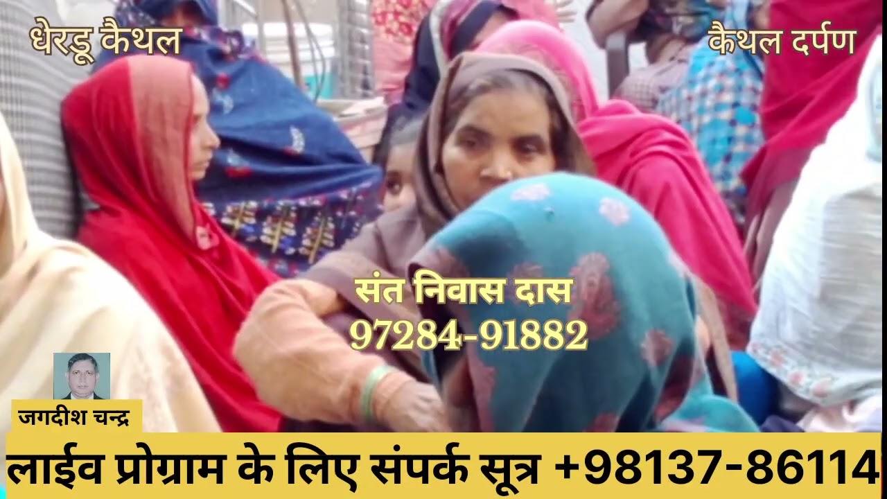 संत शिरोमणि गुरु रविदास जी के 649 में प्रकट दिवस के उपलक्ष में सत्संग शब्दवाणी