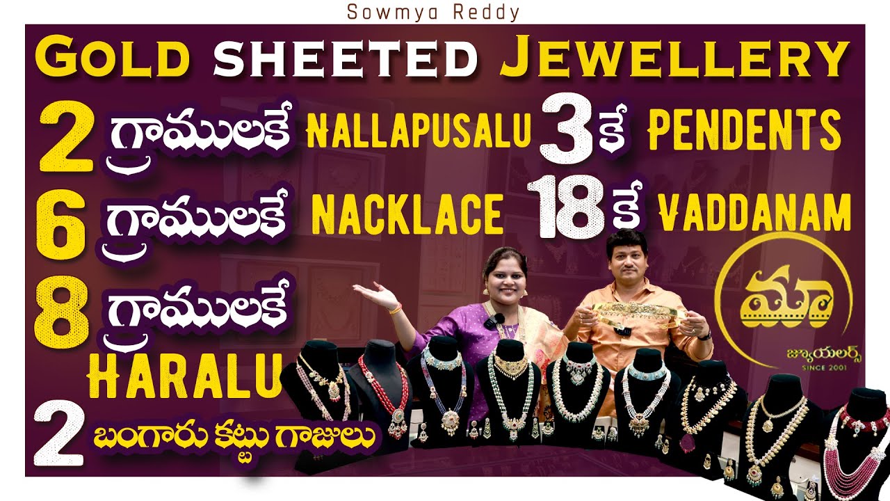 Light weight pendents at 3grams, nalapusaalu 2gm, haralu 8gm, necklace 6gm | gold sheeted jewellery