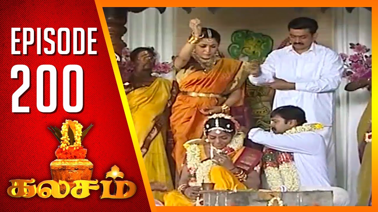 Kalasam | Tamil Serial | Epi 200 | Sun TV | Ramya Krishnan | Vision Time