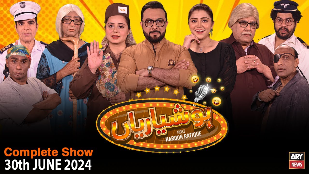 Hoshyarian | Haroon Rafiq | Saleem Albela | Agha Majid | Comedy Show | 30th June 2024