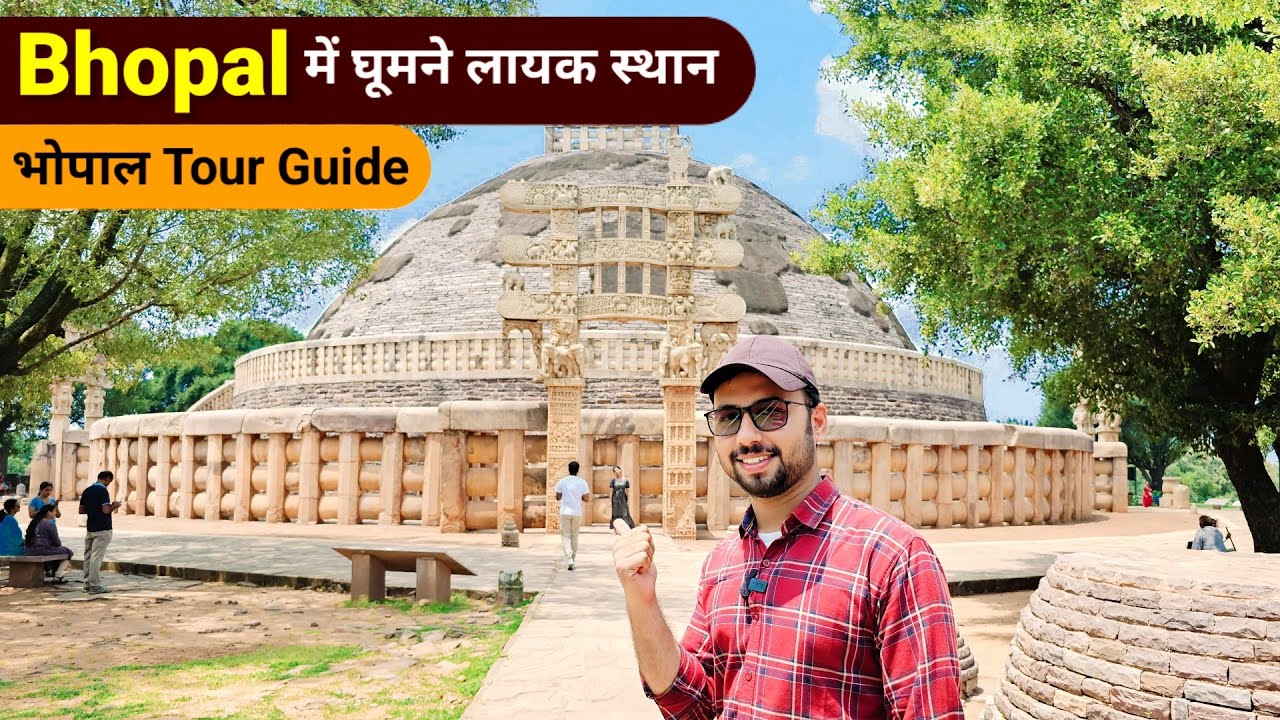 Bhopal | Bhopal Tourist Places | Bhopal me ghumne ki jagah | Best places to visit in Bhopal