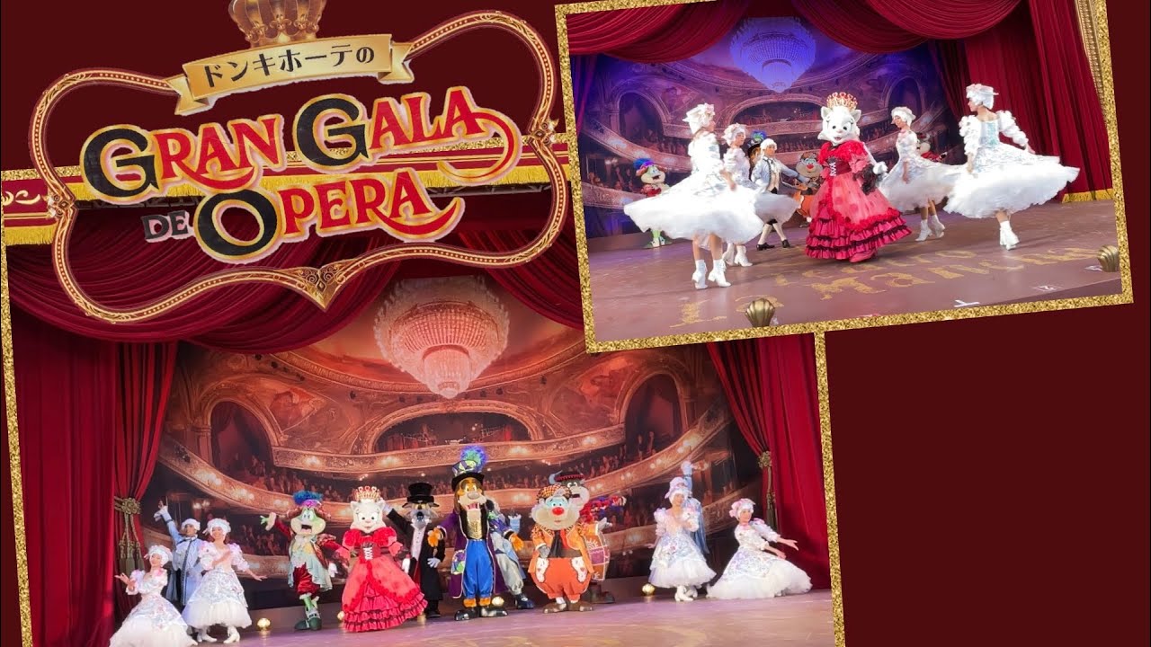 ドンキホーテのGRAN GALA DE OPERA