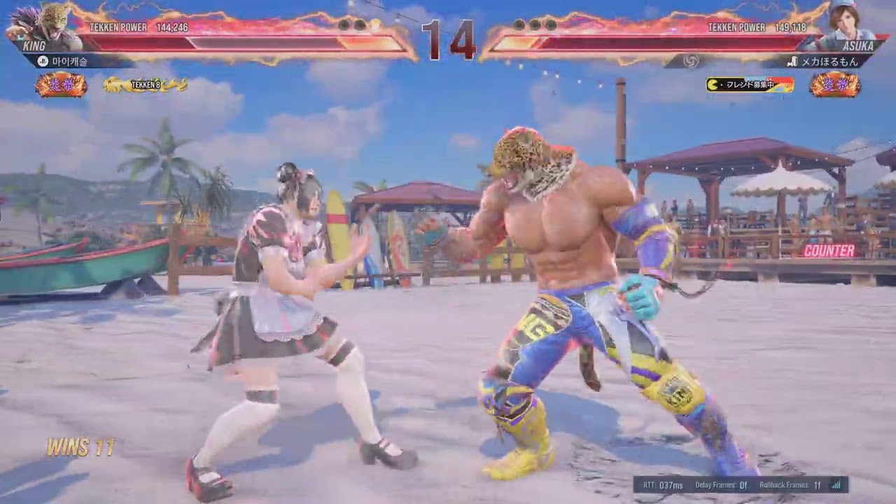 TEKKEN8_20260223024443