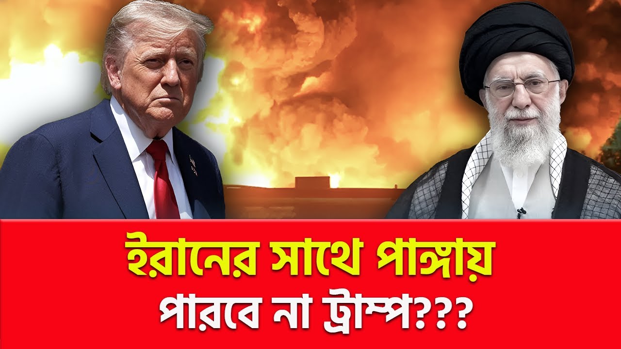 জয় আসছে??? | Nagorik TV