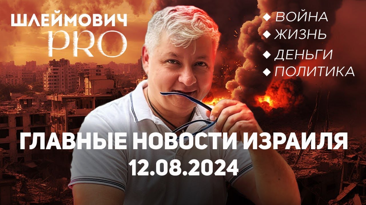Напряжение сохранится до 15 августа