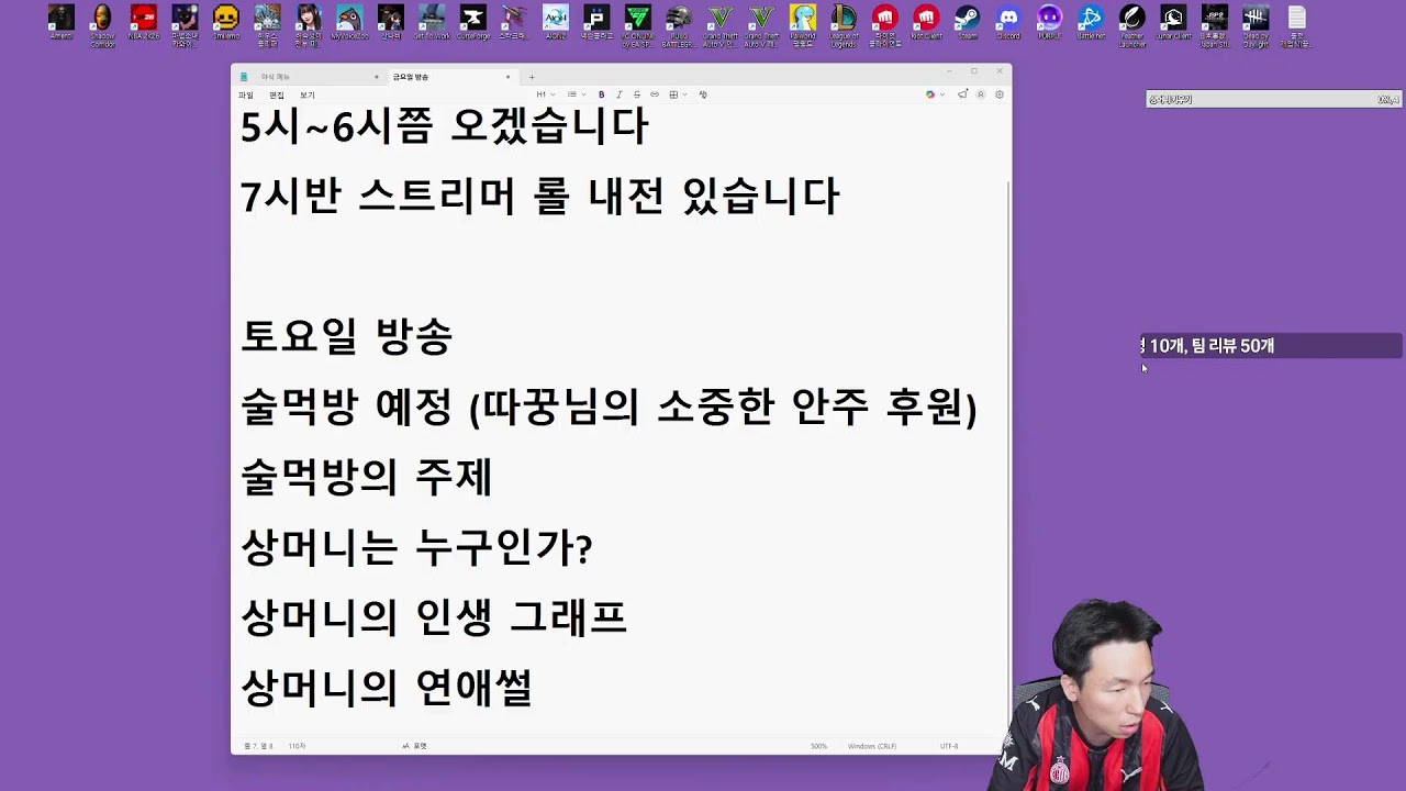 3경7천조 밀란 팀 완성했습니다 골 룰렛