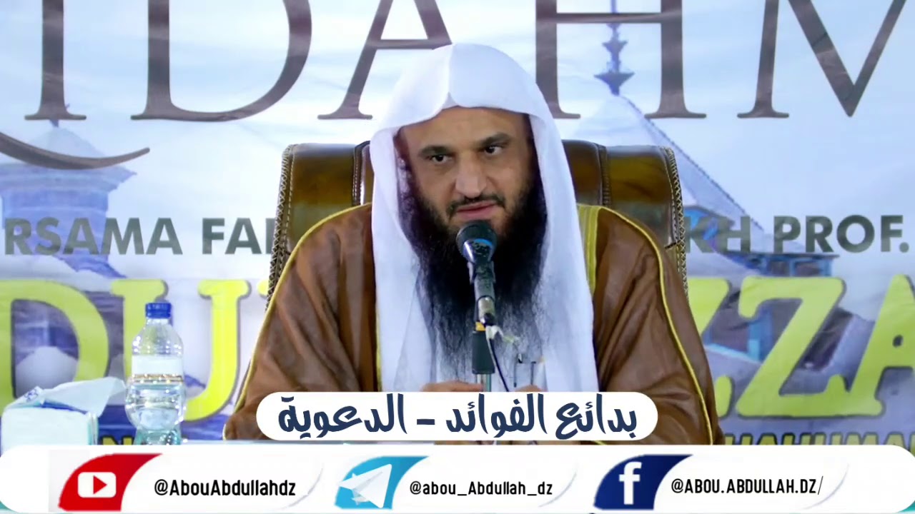 اليوم أكملت لكم دينكم واتممت عليكم نعمتي ورضيت لكم الإسلام دينا ؟ - الشيخ أ.د عبد الرزاق البدر