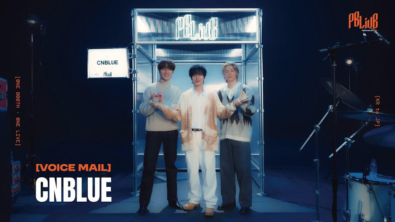 CNBLUE(씨엔블루) Voice Mail