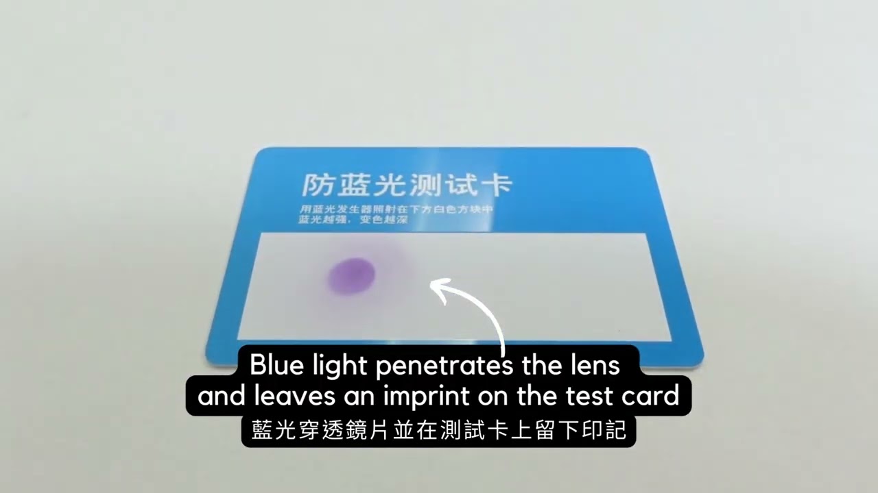 Blue light filter safety glasses - TONSHUNG TECHNOLOGY CO., LTD.