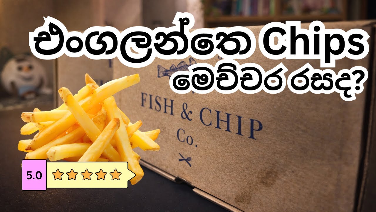 Oxford වල ප්‍රසිද්ධ Harisons Fish and Chips එක ට අපේ ඇත්තම Review එක! ⭐🍟📈