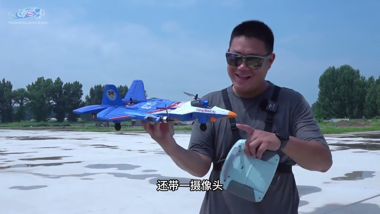 开箱细节测评|垂起RC战斗机航模，飞行兽FB03无人机 本期为产品开箱和细节点评，飞行测评请看下期三轴垂起固定翼玩具航模你见过嘛？这个飞行兽FB03就是一款倾转旋翼的垂起飞机，他可以有三个飞行模式