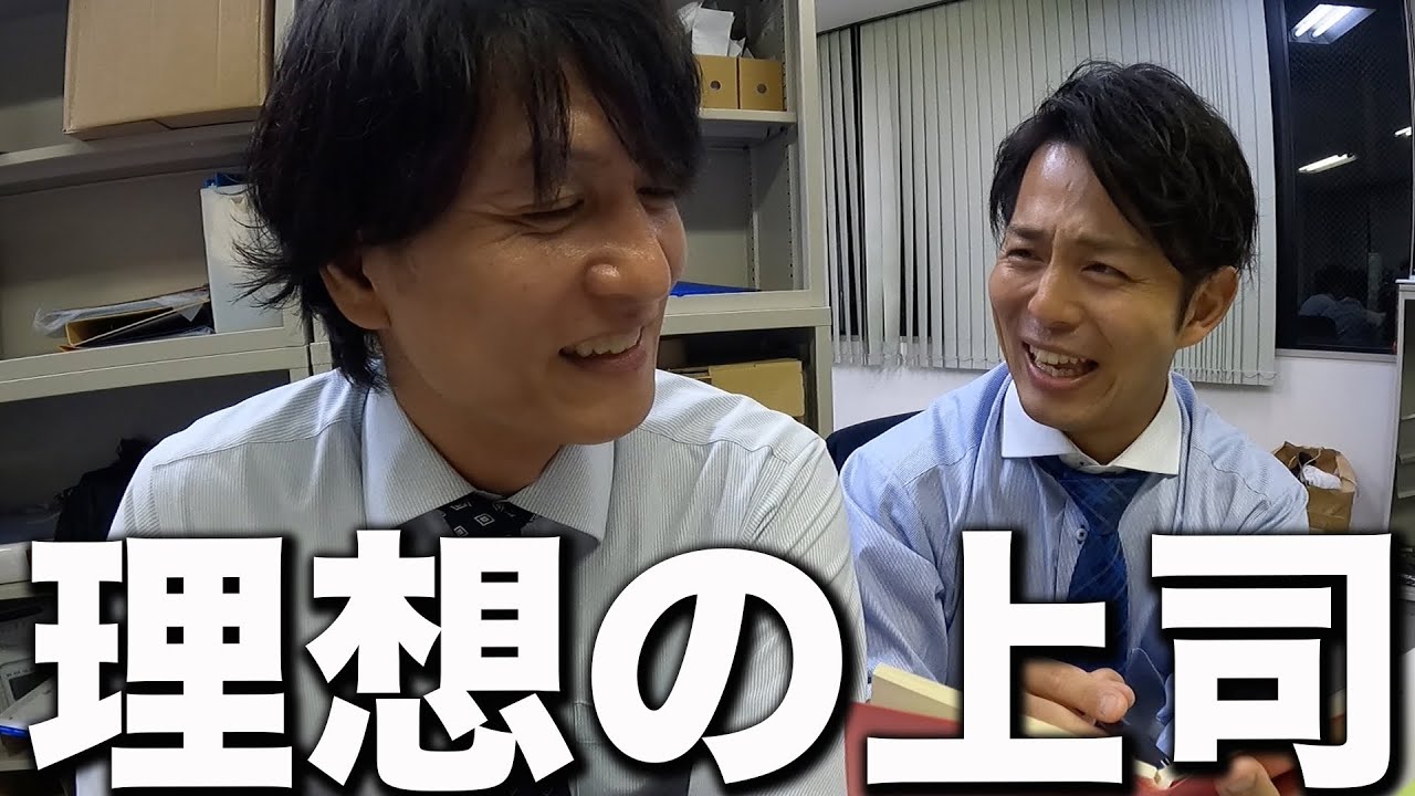 カッコよくて頼りになる上司との営業の一日【あるある】
