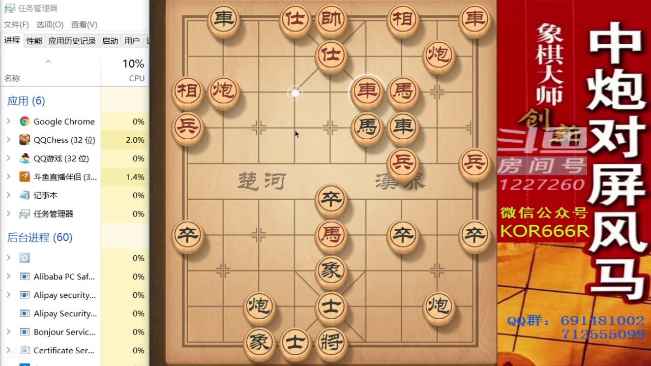 大神象棋：反牛头滚弃双車把对方打到怀疑人生