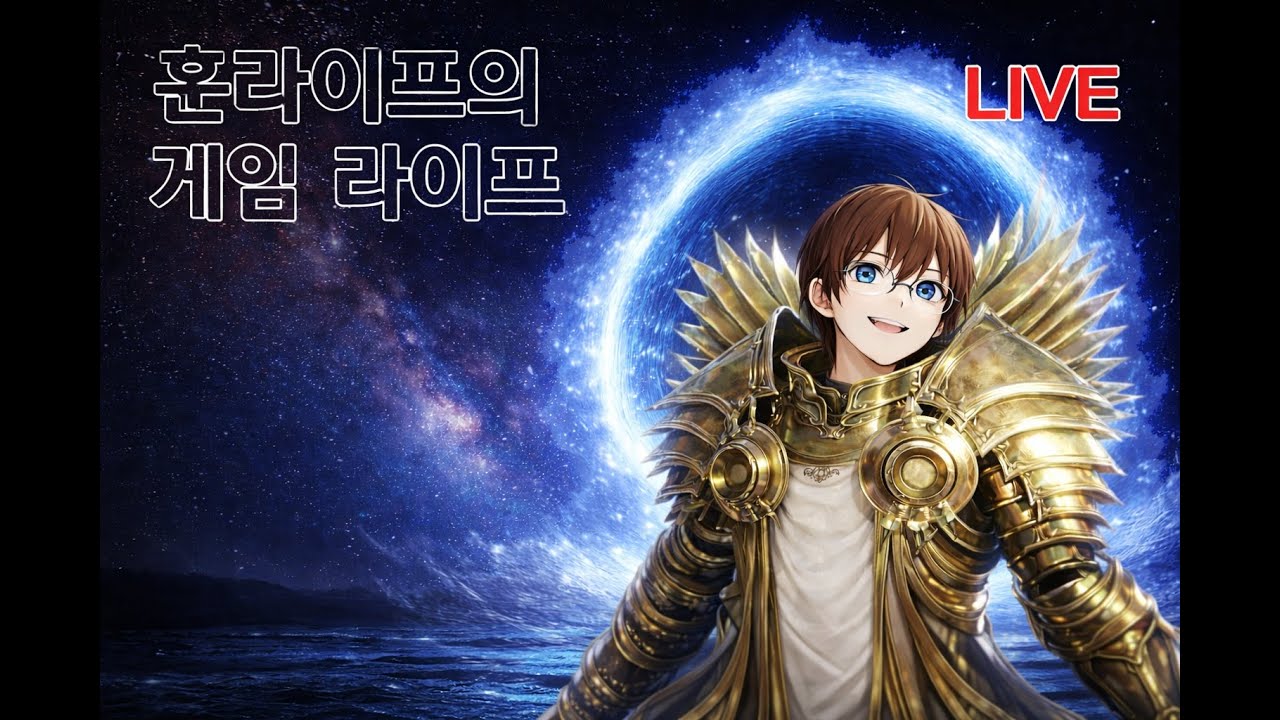 훈라이프 디아블로4 11시즌 [신규유저 도우미] 바쁘지도 않는데 바쁜나날이라니...26.01.29