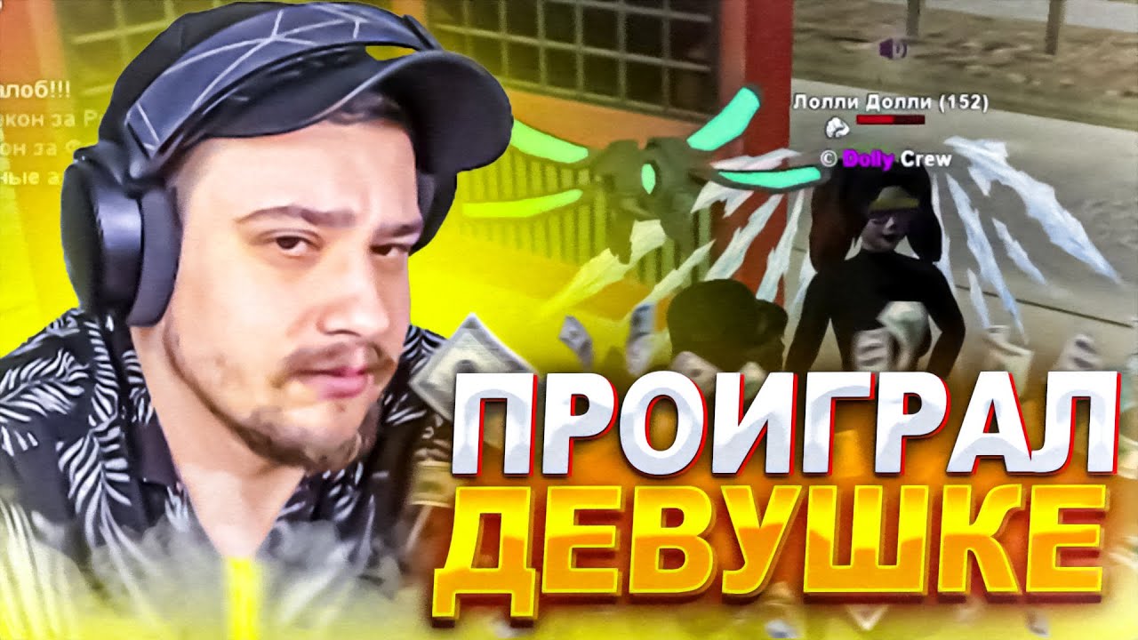 КАК ДЕВУШКА РАЗДЕЛА МАРАСА ШАКУРА В СИРИ... (нарезка) | MARAS SHAKUR | GTA SAMP
