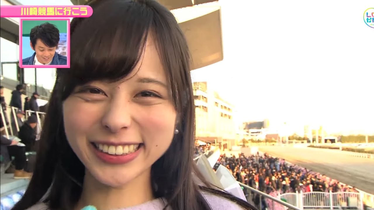 LOVEかわさき　1月20日放送 川崎競馬に行こう