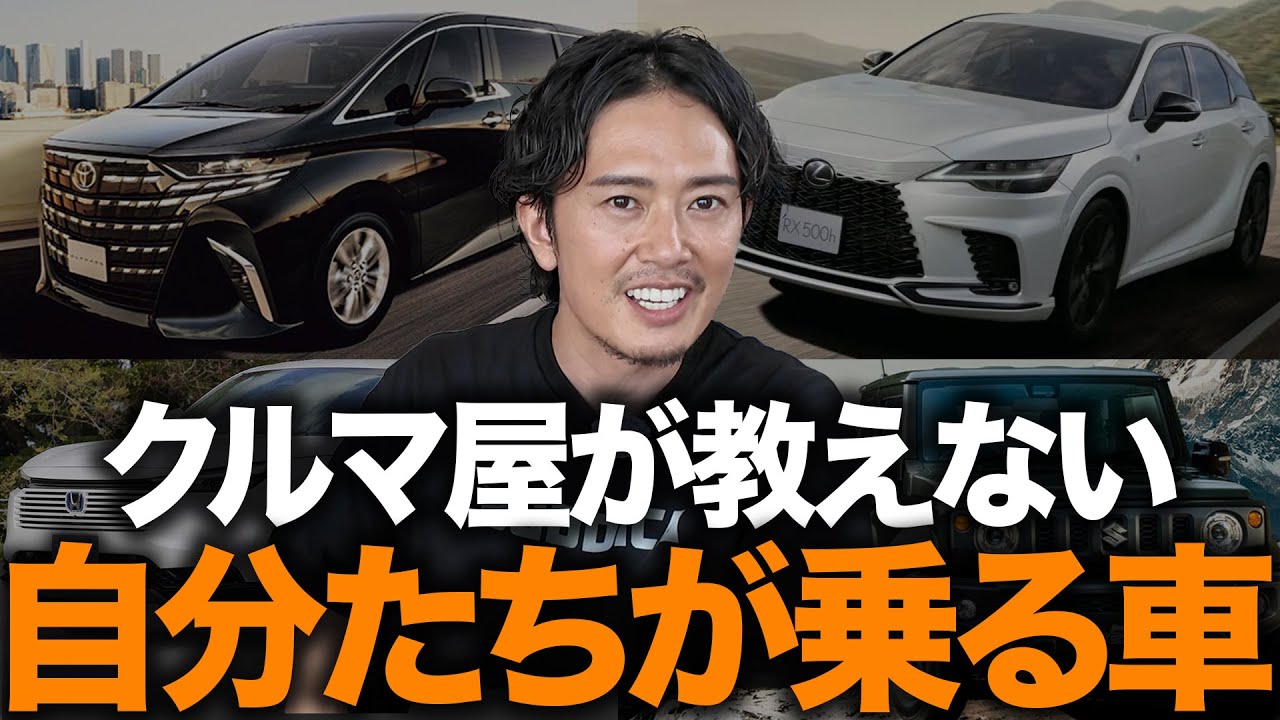 【最新版】国産普通車リセールランキング！全国の車屋が実際に乗っている価値が落ちない車とは？