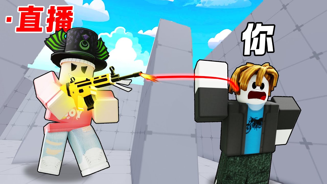 ROBLOX RIVALS 竞争者 直播 来八卦 和 1V1 ！