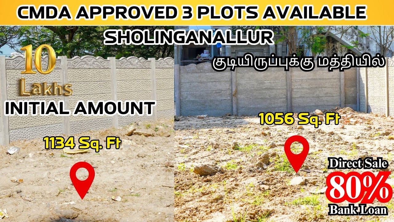 Chennai - Sholinganallur Plots For Sale | Low Price | CMDA Approved | #sholinganallur #omr #land