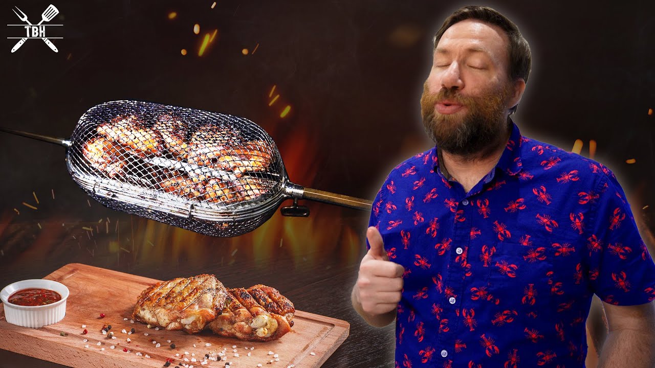 Smoked BBQ Chicken in a Rotisserie Basket!