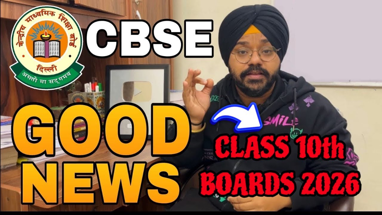 GOOD NEWS 😍 FOR CLASS 10th FROM CBSE 2025-26 | LOC REGISTRATION | CBSE New Update 2026🔥  