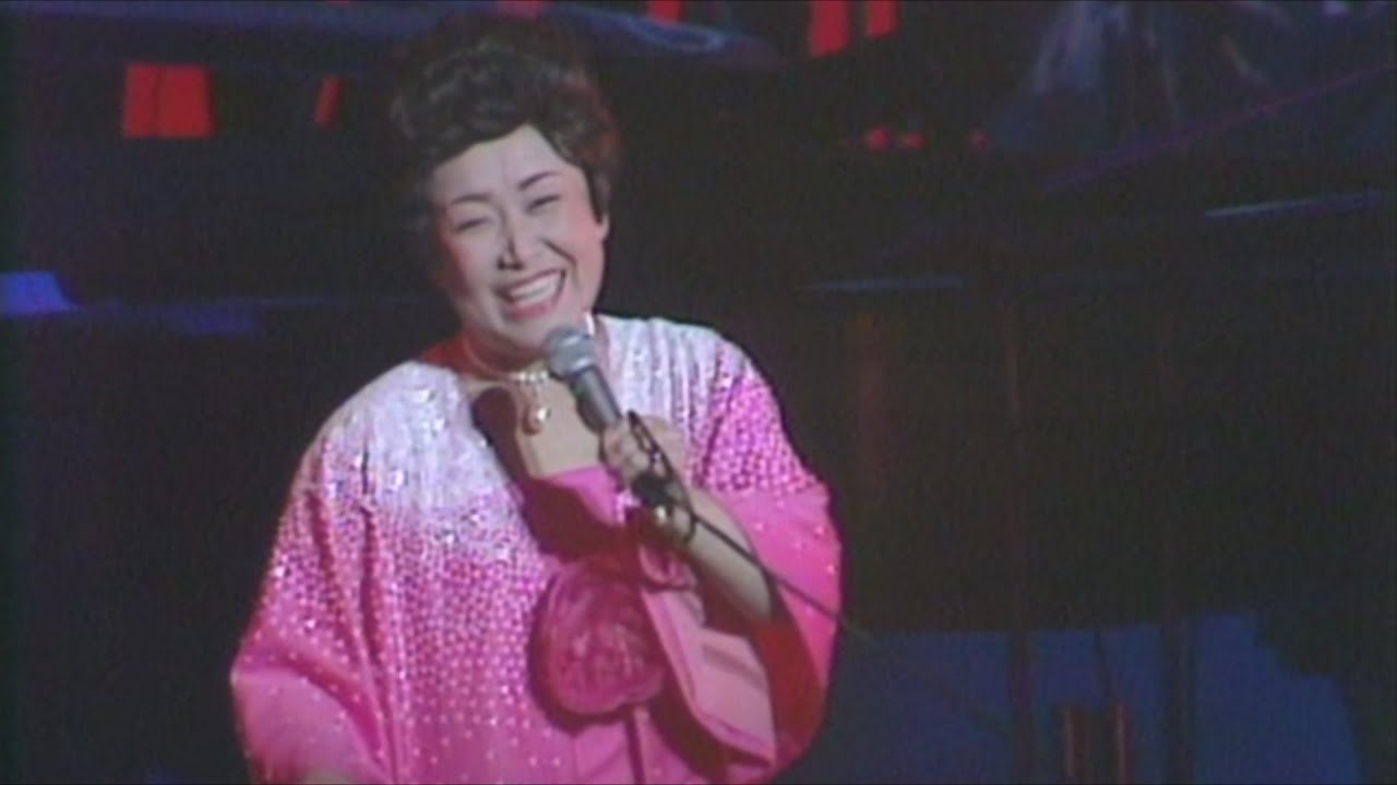 「女の花道」美空ひばり