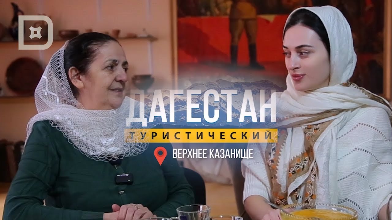 Верхнее Казанище. Часть 1