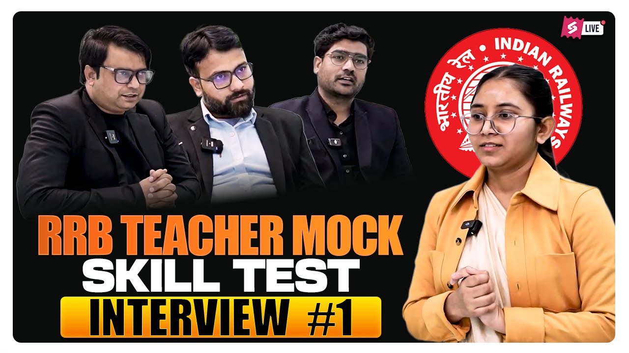 Railway Teacher Skill Test Interview | RRB Teacher Skill Test Mock Interview |RRB Teacher Skill Test