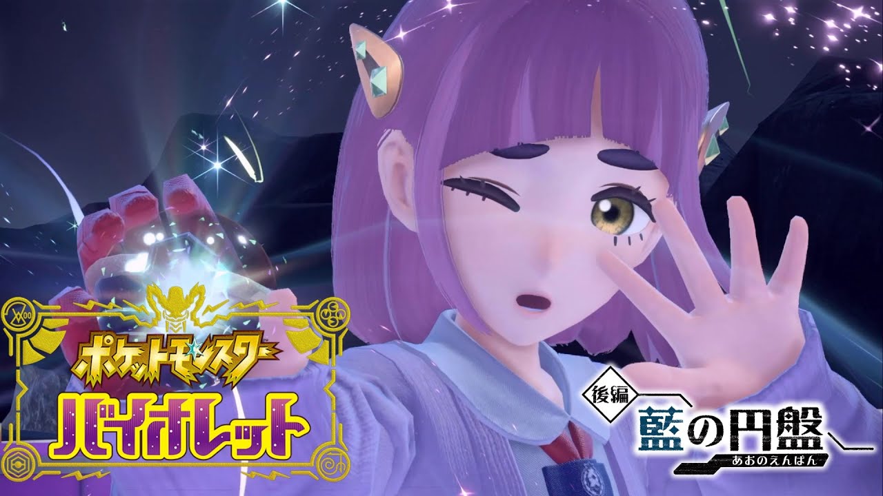 【毒縛りポケモンＳＶ：ゼロの秘宝】#14 太眉でこんな可愛い子どこにいますん？【おうる】