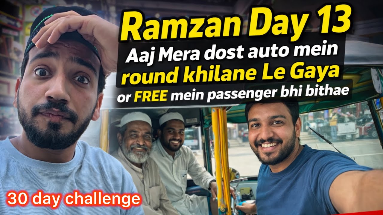 Aaj Mera Dost Auto Mein Round Khilane Le Gaya 😂