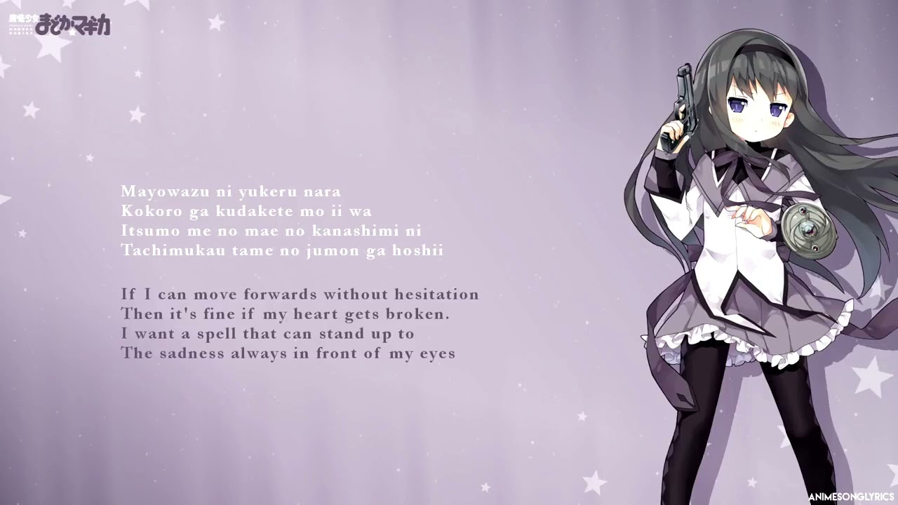 Magia- Kalafina (Background Vocals) (Instrumental) Romaji Lyrics Karaoke