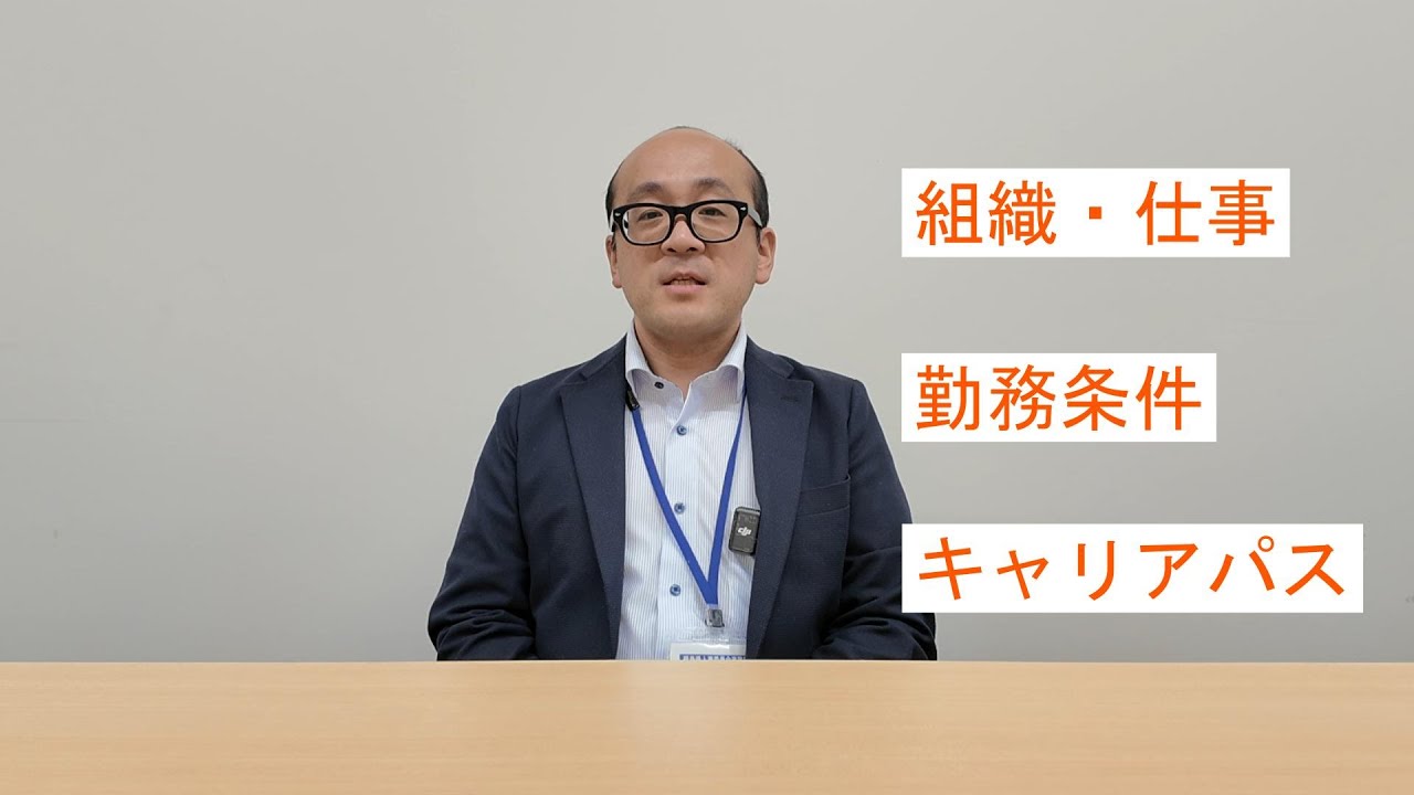 【転職希望者向け】福島県職員のしごとの基礎知識