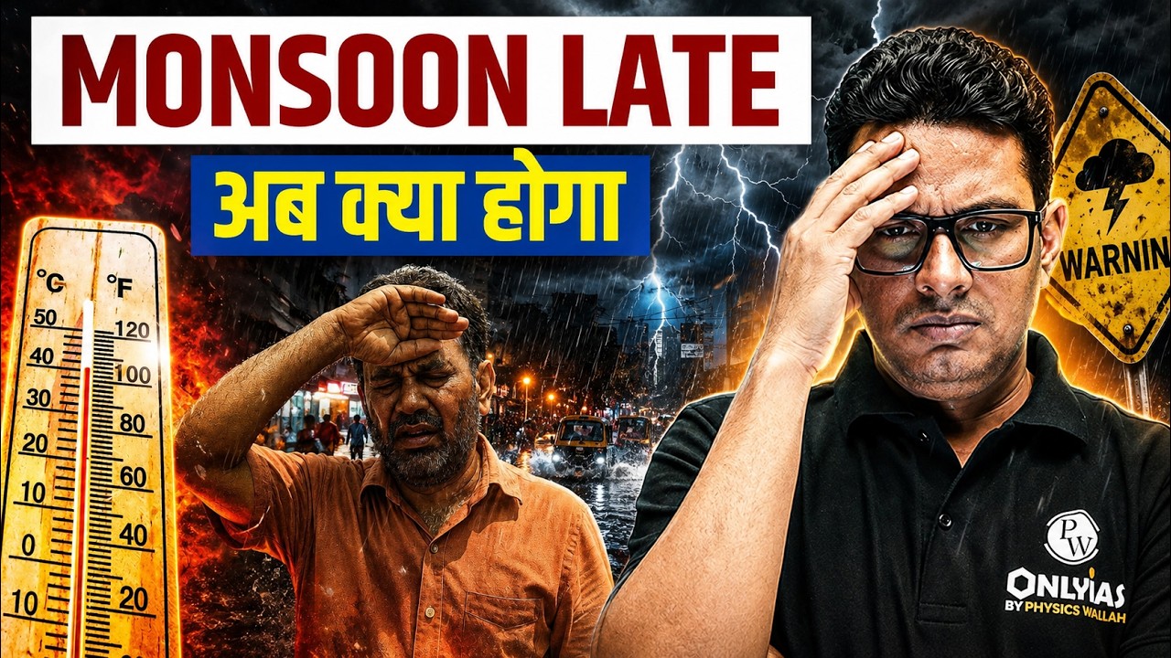 Monsoon 2026 Delayed | Why is Monsoon Stalled in India? | IMD Forecast Explained