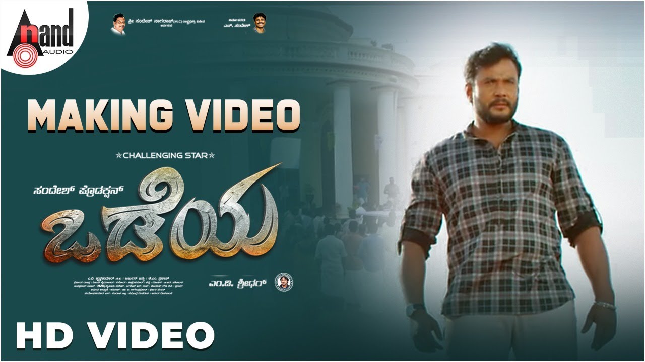 Odeya | Making Video | Darshan | Sanah Thimmayyah | M.D.Shridhar | N.Sandesh | Arjun Janya